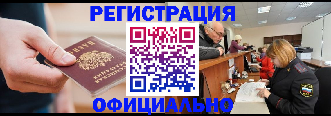 регистрация для школы в Полевском