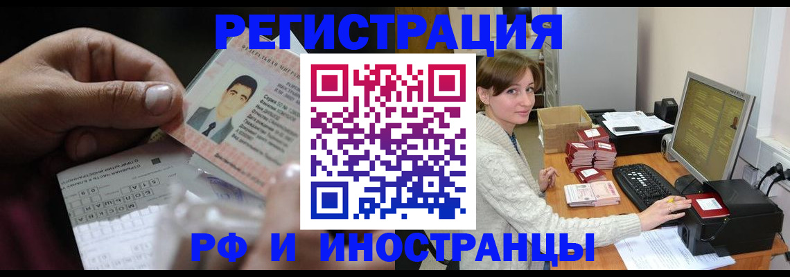 регистрация для школы в Полевском